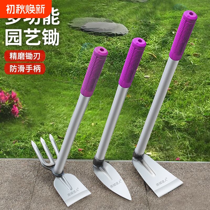 小锄头家用种菜工具锄草刨地锄全钢挖土农用花锄锰钢不锈钢木柄