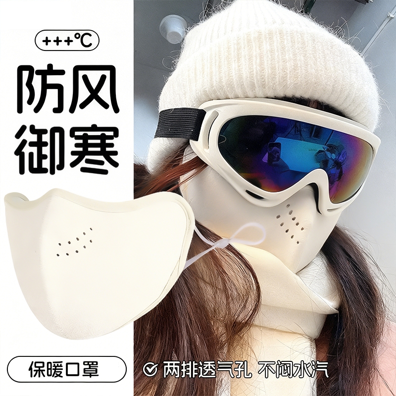 保暖秋冬口罩防寒冬天防风2025新款骑行面罩女高颜值无痕显瘦神器