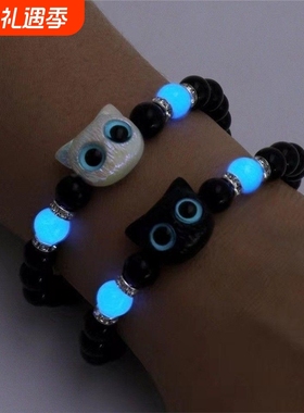 夜光原创可爱奶酪呆萌小猫咪手串发光黑白手链情侣手链送礼物