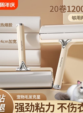 滚刷粘毛器滚筒床上卷纸粘毛猫毛家用衣服头发清理器宠物粘纸床单