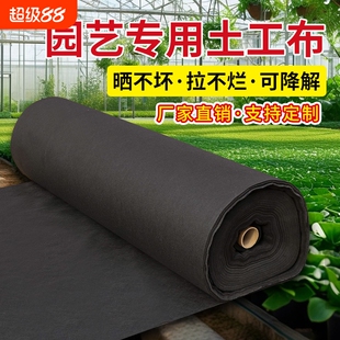 园艺土工布隔草布透气加厚挡土花箱内衬庭院花池垫底铺路耐用固定