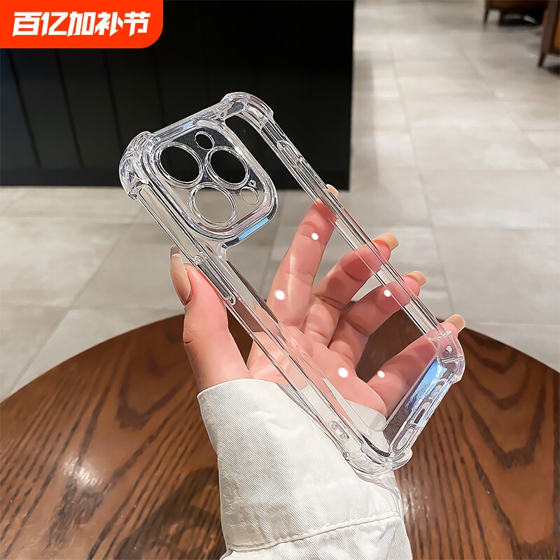 简约高级感适用苹果14手机壳17pro气囊iphone13透明16pro全包max防摔14promax硅胶11/12男x/xr/8plus女15pro