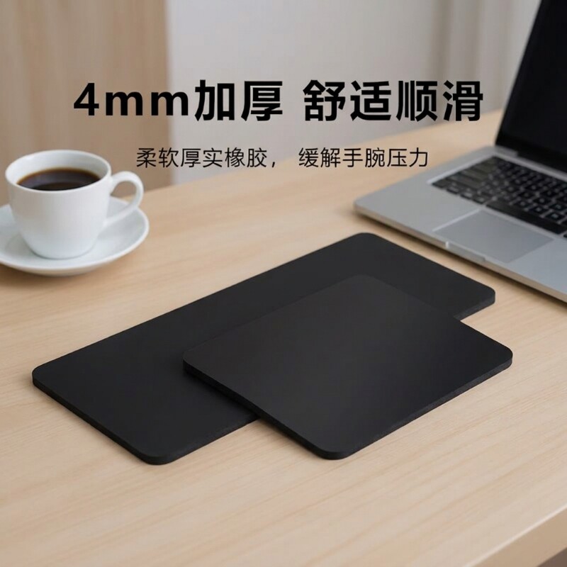 纯黑色鼠标垫超大号加厚FPS电竞游戏专用电脑笔记本桌垫小号办公