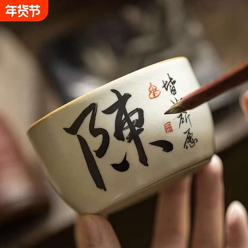 米黄汝窑手写姓氏开片可养陶瓷主人杯复古家用礼盒装茶杯高档,餐饮具,茶杯,淘宝优惠券,粉丝福利购,淘宝优惠卷