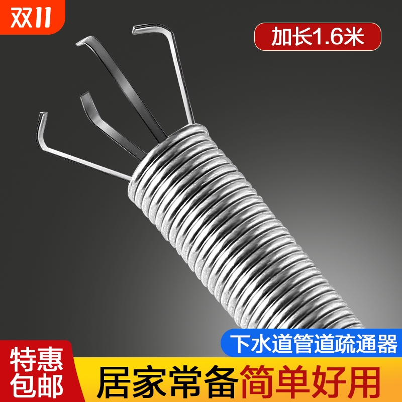管道疏通器通下水道马桶工具手动厕所神爪捅头发清理堵塞家用神器