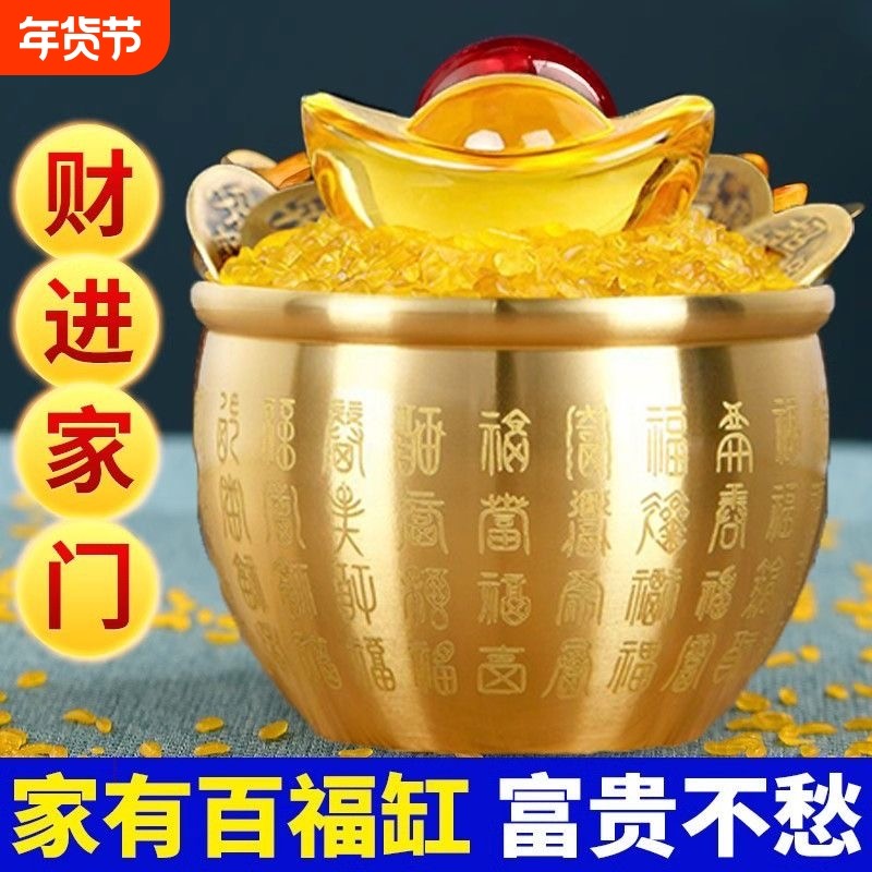 黄铜百福米缸聚财招财百福缸家用聚宝盆招财进宝客厅桌面摆件装饰,家居饰品,装饰摆件,淘宝优惠券,粉丝福利购,淘宝优惠卷