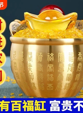 黄铜百福米缸聚财招财百福缸家用聚宝盆招财进宝客厅桌面摆件装饰
