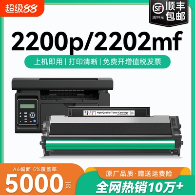 适用柯尼卡美能达2280mf硒鼓bizhub 2200p粉盒2202MF 2282MF打印机墨盒IUP-P101 P201 P106 P206碳粉墨粉CMYK