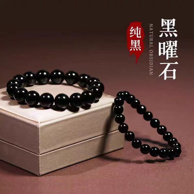 天然矿心黑曜石情侣手链朱砂金珠乌金黑色珠宝水晶手串黑耀石链图片