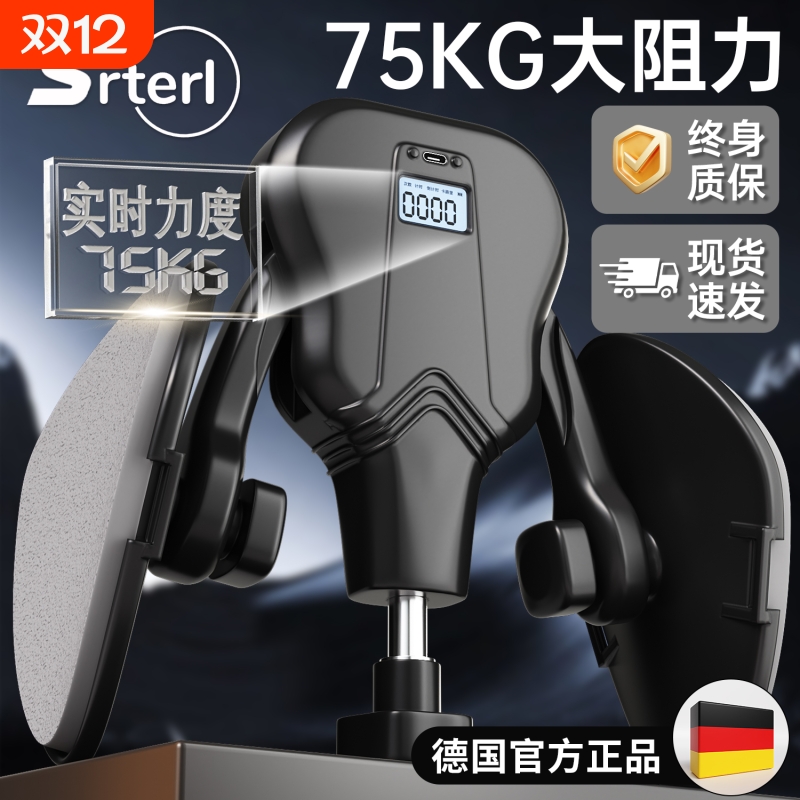 【德国正品】凯格尔训练器pc肌