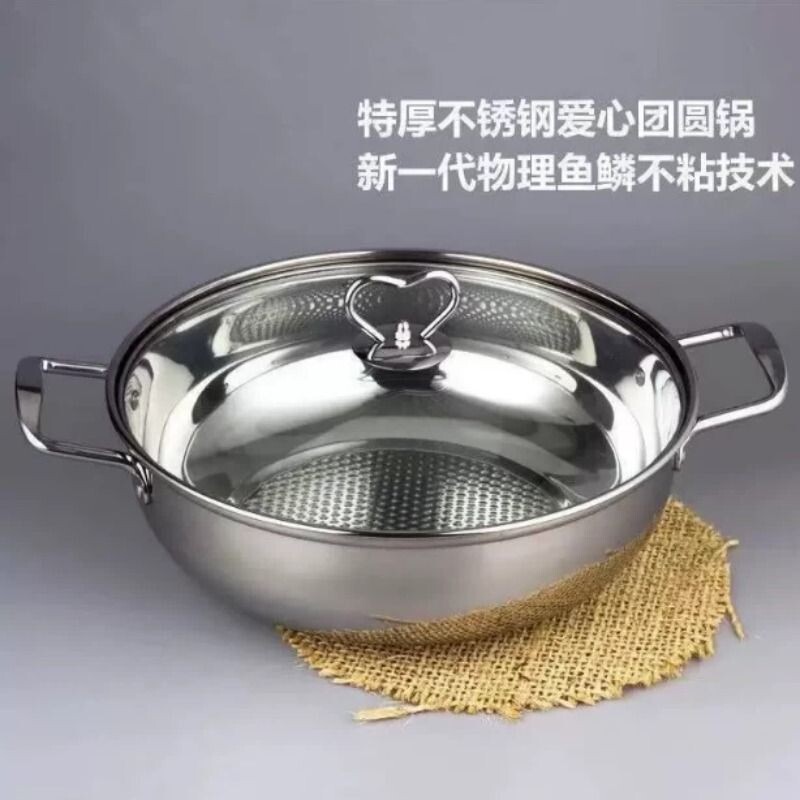 不锈钢火锅特厚食品级汤锅大容量锅具带盖不粘锅家用电磁炉燃气炉