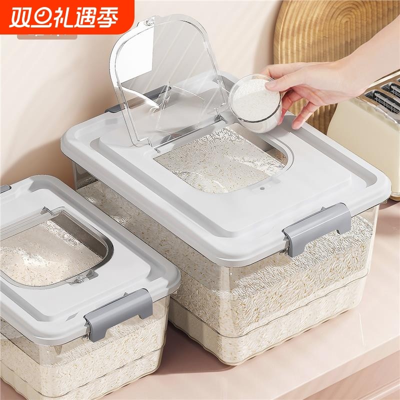 食品级装米桶家用2025新款防虫防潮密封面粉储存罐大容量储粮米缸