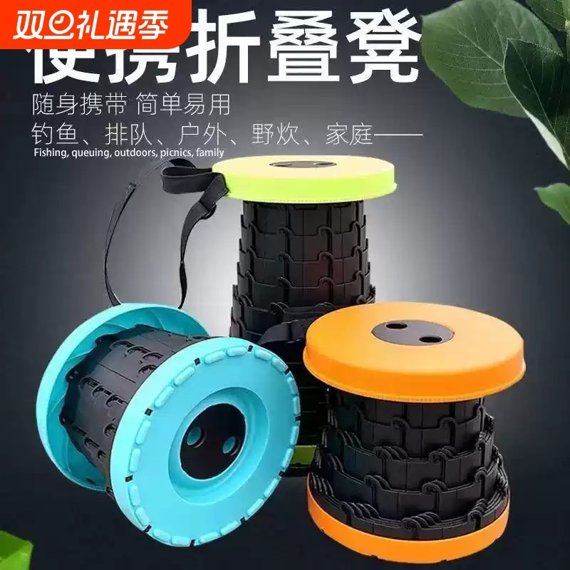 折叠伸缩钓鱼凳子便携爆款收纳凳户外旅游小马扎排队神器塑料凳