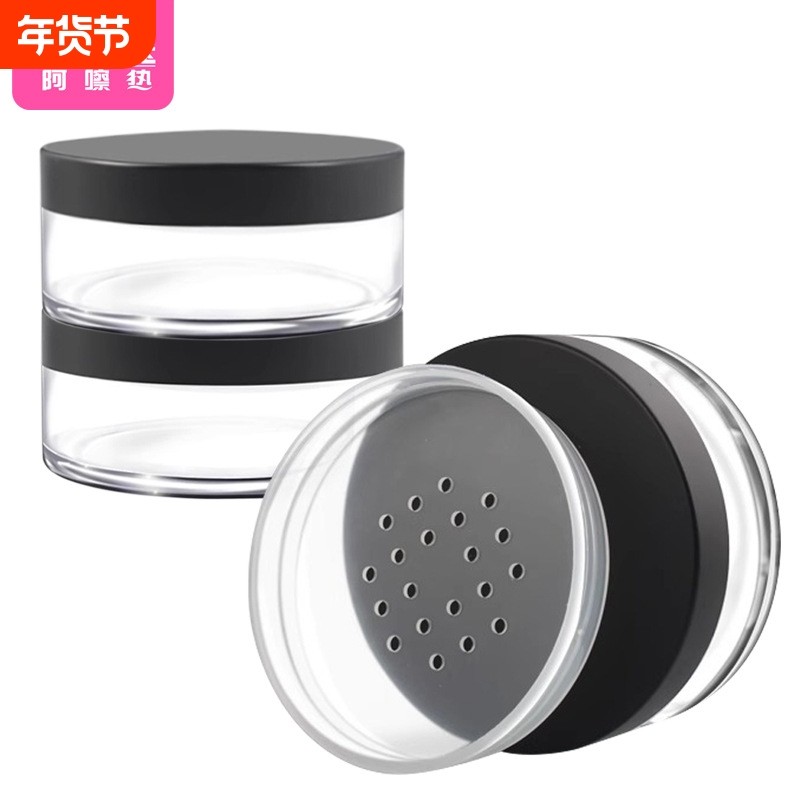 散粉盒CC1sn0-易上手美妆工具旅行蜜粉盒干粉盒空盒便携分装