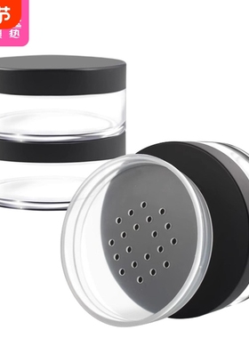 散粉盒CC1sn0-易上手美妆工具旅行蜜粉盒干粉盒空盒便携分装