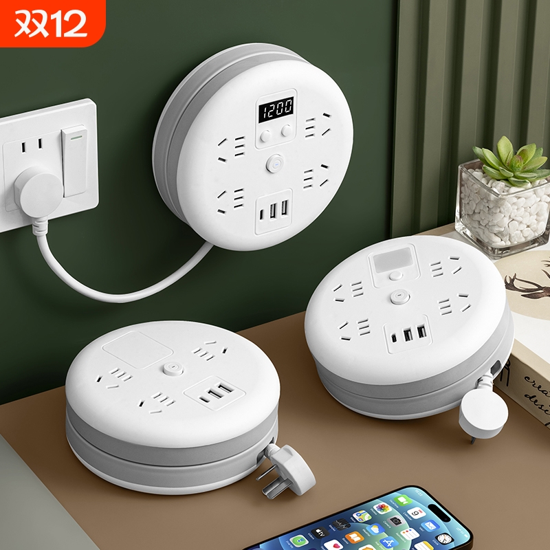 牛家用可伸缩收纳插座带线插排板