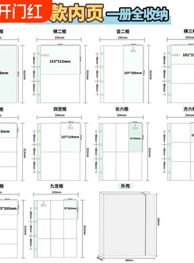 AA卡册明信片镭射票拍立得3寸小卡谷子收纳双面高透20丝内页相册