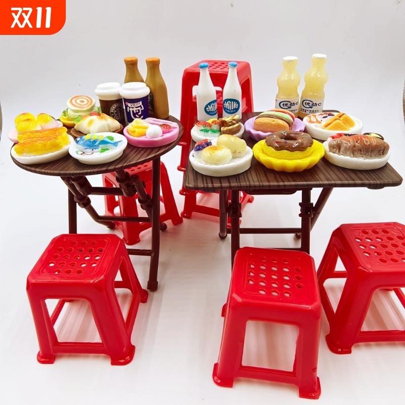 迷你折叠桌子微场景仿真食玩模型摆件娃娃屋迷你小餐桌凳微缩玩具