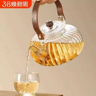 玻璃加厚茶壶蒸煮南瓜过滤提梁电陶炉家用煮茶耐高温养生水壶茶具