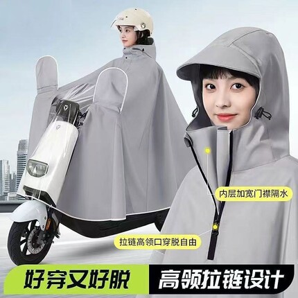 电动车雨衣女款双人长款全身防暴雨加厚加大摩托电瓶车专用雨披男