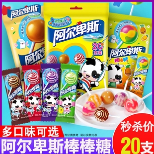 棒棒糖96混合口味儿童礼物硬糖喜糖糖果休闲零食散装 水果味可乐味