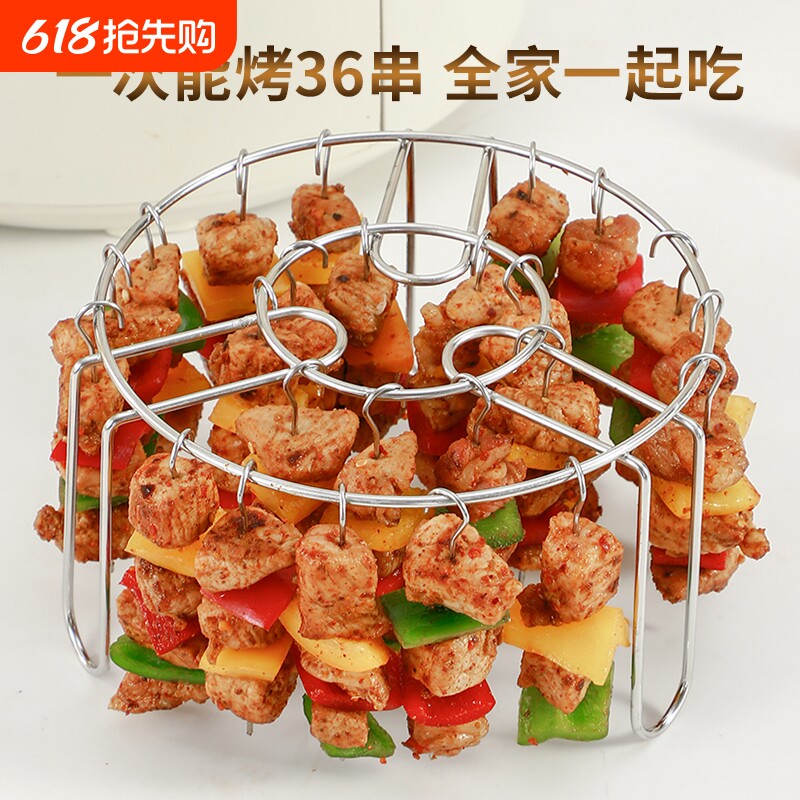 空气炸锅烧烤架立式烤箱不锈钢烤串烤肉吊挂专用立式架微波炉烤签