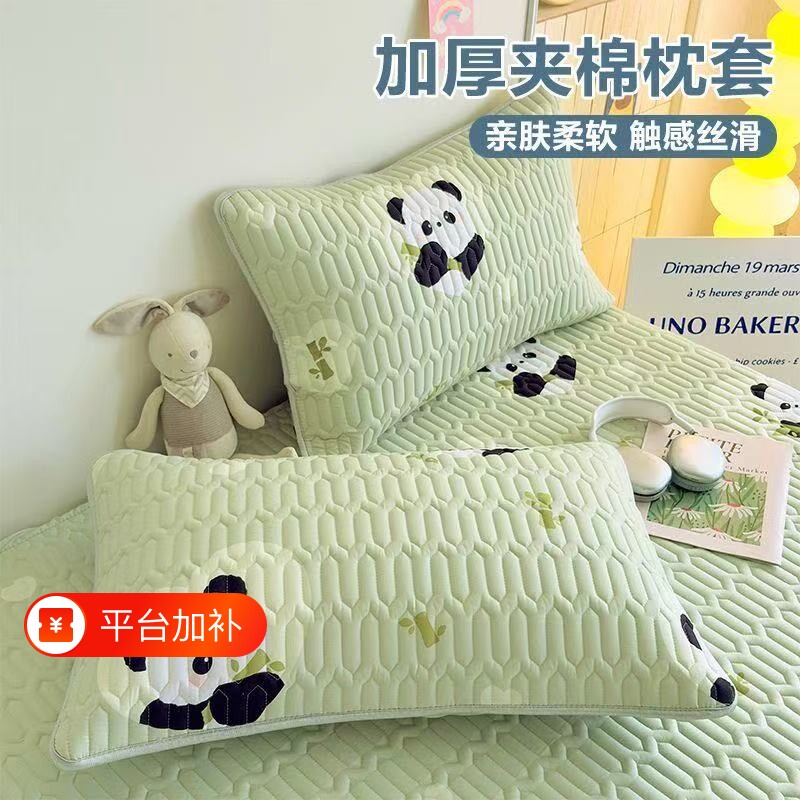 防口水耐脏卡通枕套一对装48X74cm单人枕芯内胆套长方形信封枕套