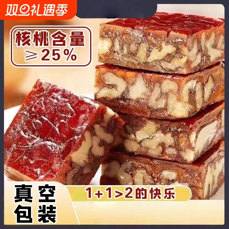 枣仁派新疆红枣夹核桃仁夹心枣糕真空包装孕妇小零食特产小包装