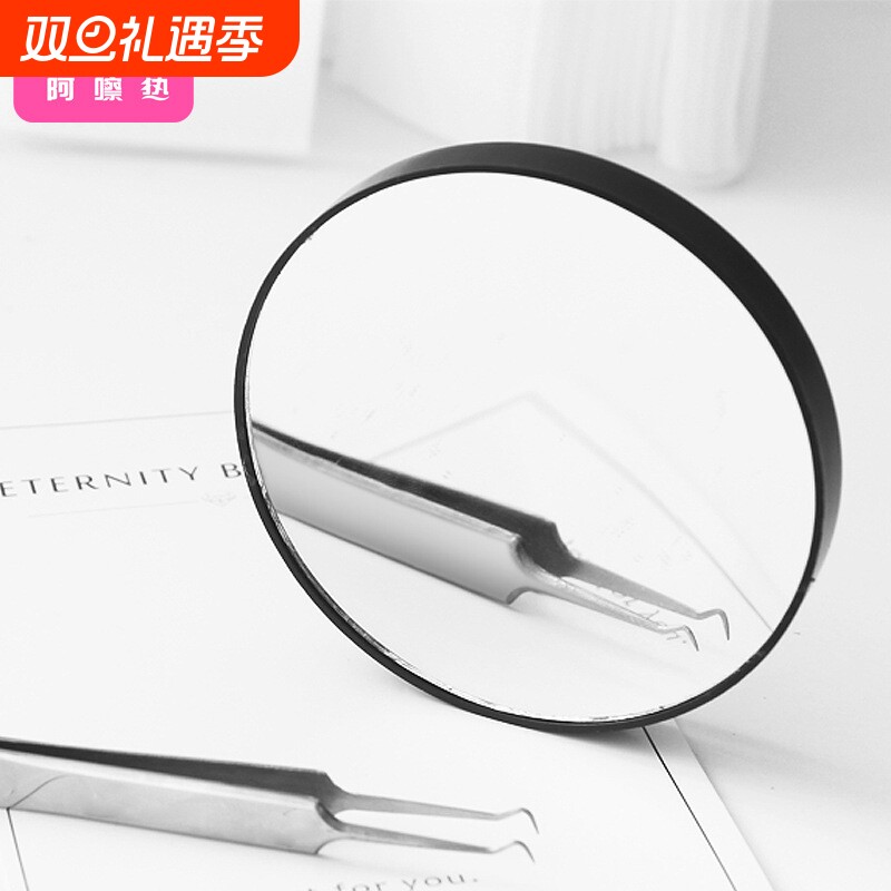 放大镜AD1SQ0-0730-随身化妆镜子毛孔拔黑头粉刺痘痘美容镜口袋