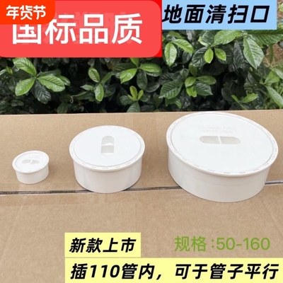 简单方便快捷安装与地面平行