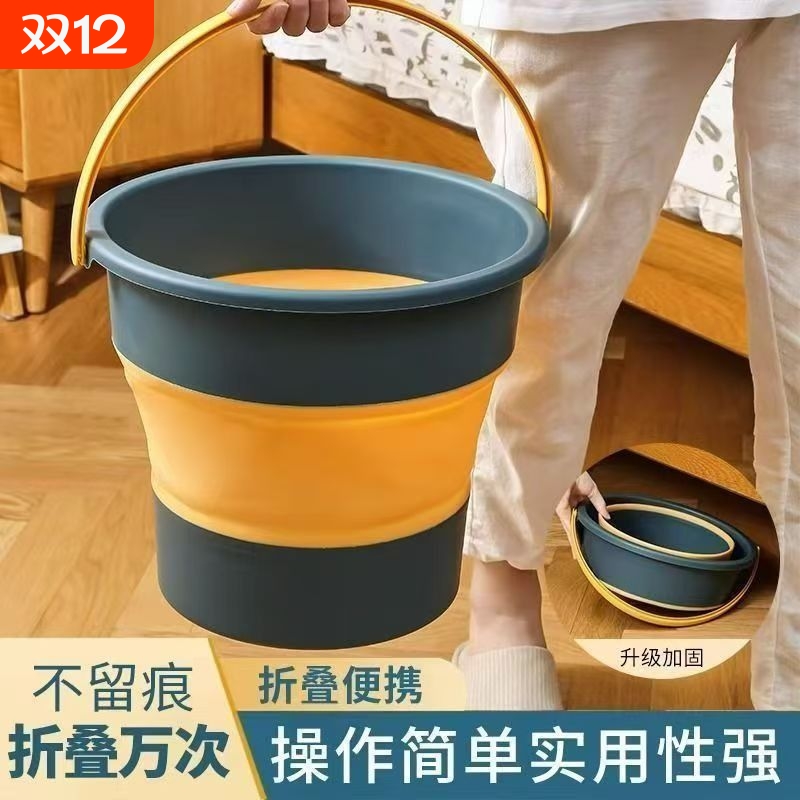 便携折叠水桶车载钓鱼桶户外手提塑料打水桶储水桶洗车泡脚洗脚