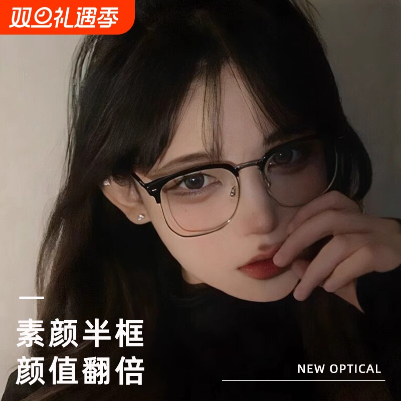 摩尔伦防蓝光眼镜|超3000次加购