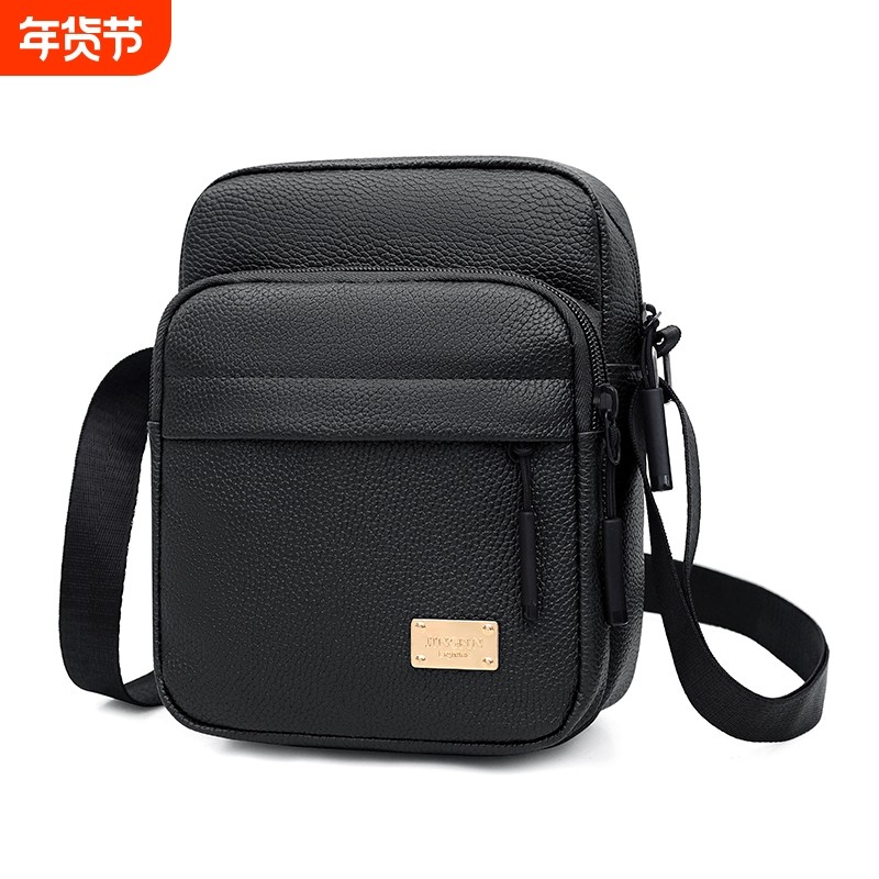 斜挎包男士包包手机包运动小方包挎包简约百搭帆布单肩包女包防水,箱包皮具/热销女包/男包,男士包袋,淘宝优惠券,粉丝福利购,淘宝优惠卷