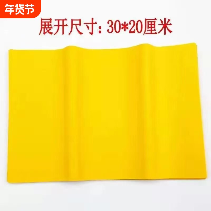 批发黄表纸火纸招财进宝聚宝盆家居风水开业礼品薄款工艺品罗汉表批发