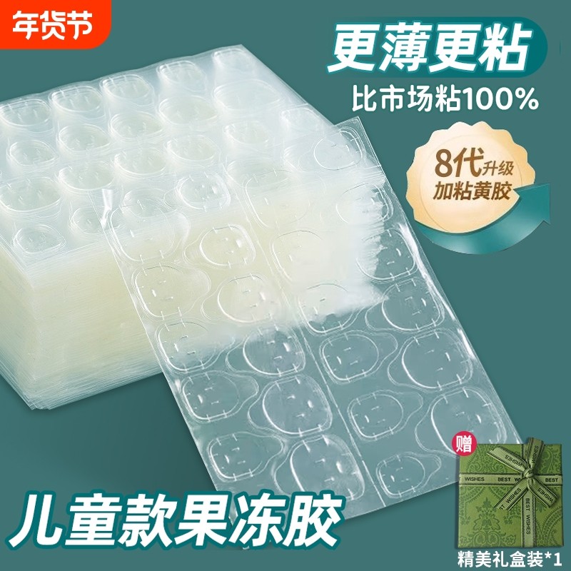 新年款儿童果冻胶穿戴甲专用手工固态美指甲胶贴片甲片粘合剂无毒,彩妆/香水/美妆工具,美甲工具,淘宝优惠券,粉丝福利购,淘宝优惠卷