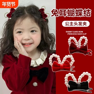儿童红色丝绒发夹可爱蝴蝶结发饰女童刘海夹子发卡公主头新年头饰