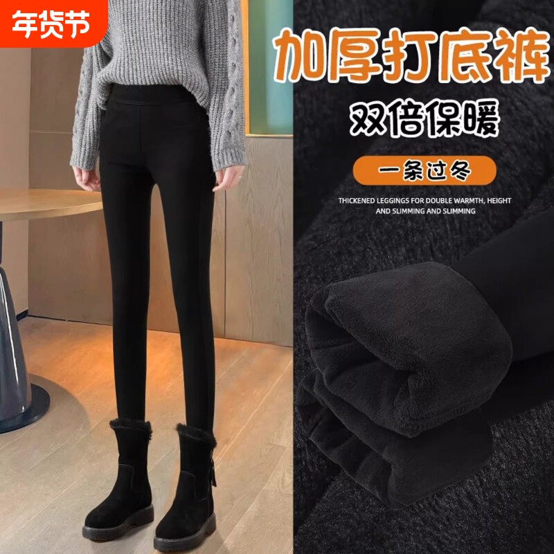 黑色打底裤女外穿秋冬加绒保暖2025新爆款高腰显瘦修身铅笔小脚裤