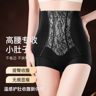 收胯显瘦打底 强力收小肚子束腰秋冬高腰收腹裤 收腹内裤 女2026新款