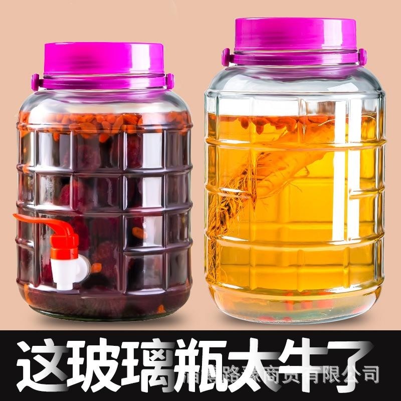 泡酒玻璃瓶专用酒瓶空瓶杨梅酒罐泡菜坛子家用腌菜密封酒坛玻璃罐
