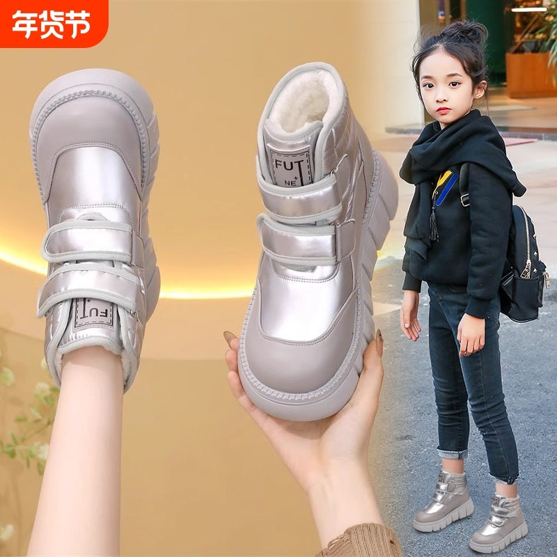 皮面女童雪地靴2025冬季新款防水加绒皮毛一体儿童靴子大棉鞋短靴,童鞋/婴儿鞋/亲子鞋,雪地靴,淘宝优惠券,粉丝福利购,淘宝优惠卷