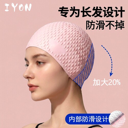 泳帽女加大号防水不勒头长发专用硅胶时尚舒适护耳成人颗粒