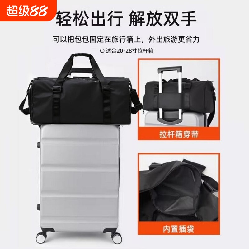 健身包旅行包游泳包男干湿分离训练手提行李短途女大容量运动包潮