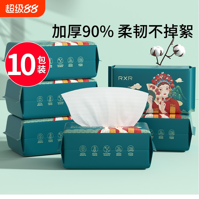 5提装洗脸巾女加厚一次性擦脸洗面洁面毛巾抽纸式旗舰店官方正品