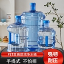 水桶 水小型桶装 纯净水水桶家用食品级按压式 手提桶饮水机桶装