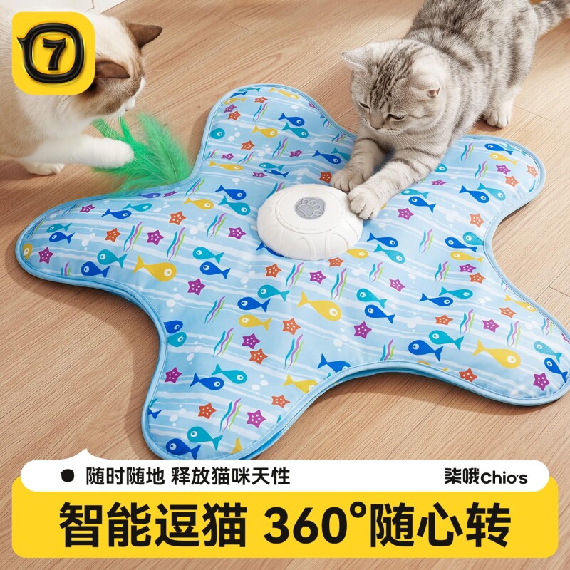 猫咪捕猎毯逗猫棒玩具自动转盘宠物游戏罩猫咪互动丰容玩具躲藏罩