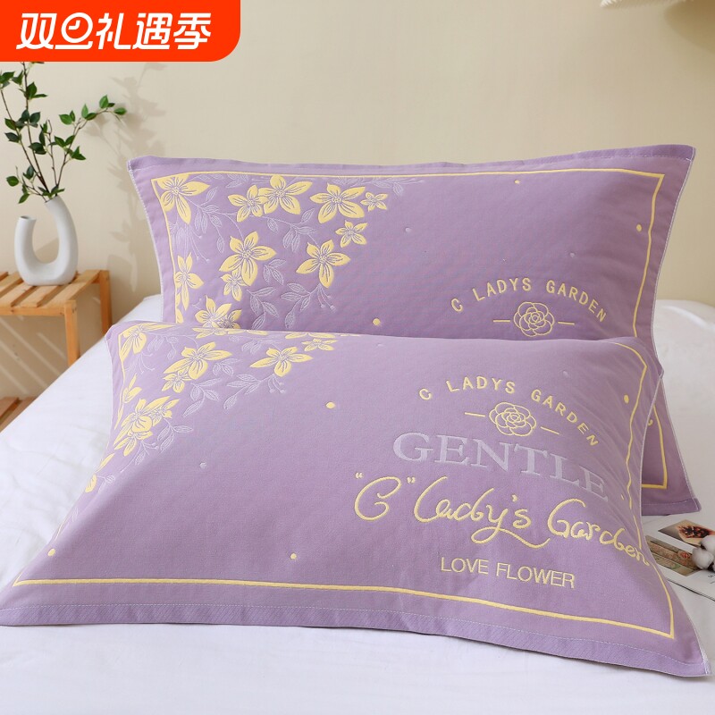【新款枕巾】加厚细纱纯棉枕巾紫色绿色小清新成人情侣纱布枕头巾