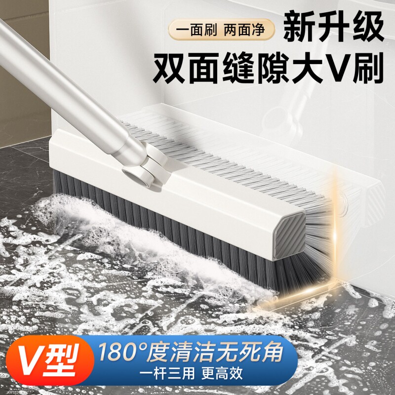 化妆室地板刷硬毛长柄浴室地刷清洁刷厕所瓷砖专用缝隙刷刮水一体