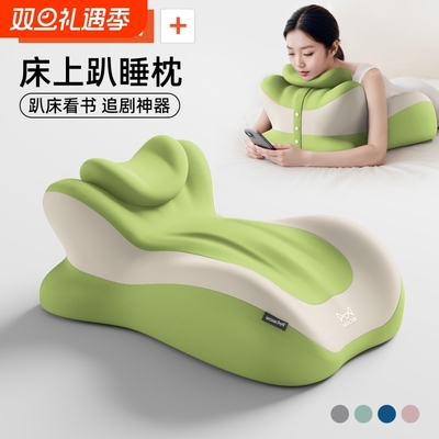 【猫人多功能趴枕】放松颈椎