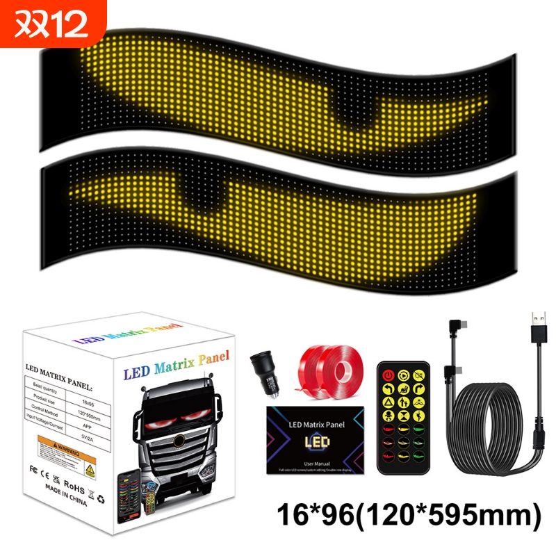 汽车恶魔之眼眨眼动态车灯led全彩软屏玻璃车贴车载表情包广告牌