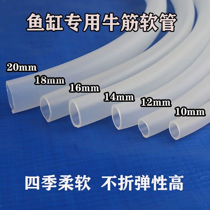 硅胶软管水缸气泡管氧气泵气管软管增氧管增氧机气管水族水氧气管